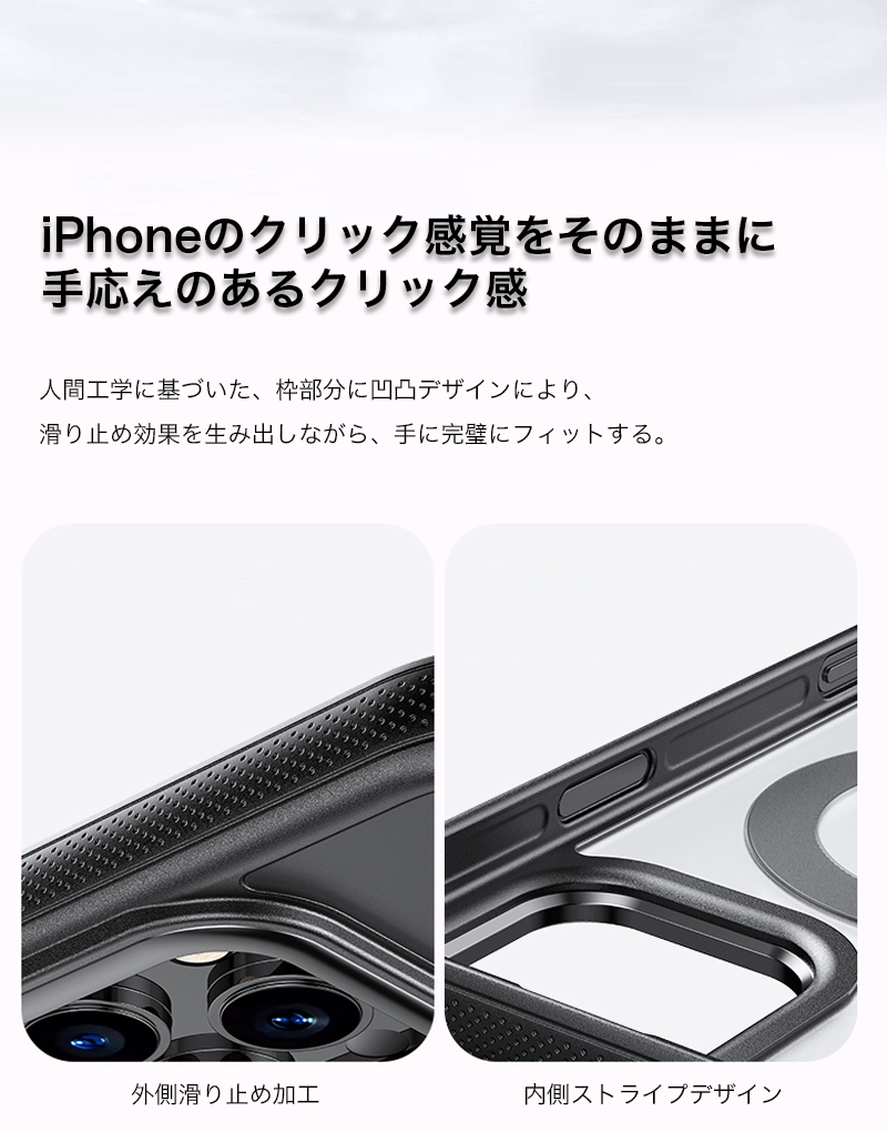 スマホケース magsafe対応 iPhone 13 Pro Max ケース クリア iPhone13