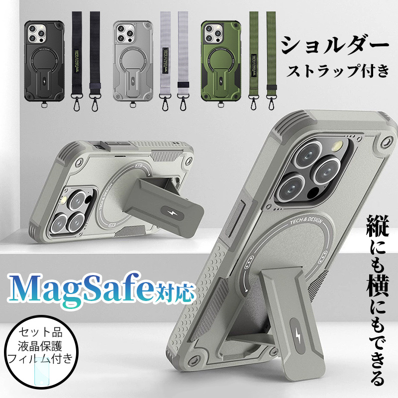 Apple iPhone 12 Pro(128GB) MagSafeケース付き Amazon.co.jp: iPhone 12 用 ケース iPhone 12 Pro ケース