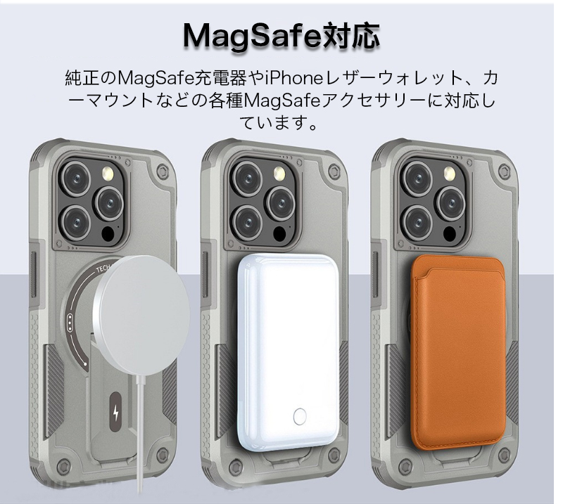 スマホケース magsafe対応 iphone ケース 12 12pro 耐衝撃 pro