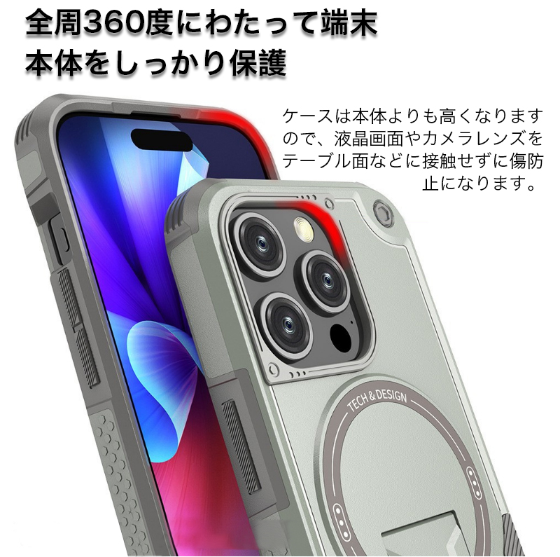 スマホケース magsafe対応 iphone ケース 12 12pro 耐衝撃 pro