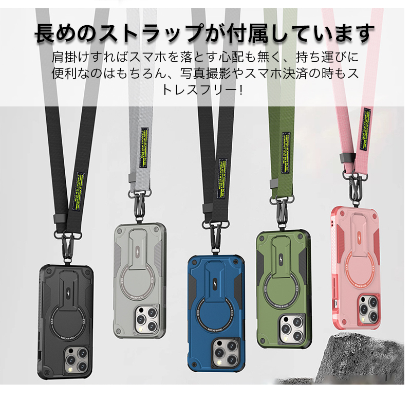 スマホケース iphone13 pro max ケース magsafe対応 iphone13pro