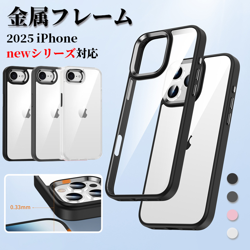 【新品・箱なし】純正 iPhone 15 クリアケース③二つセット MagSafe対応iPhone 15クリアケース - Apple（日本）