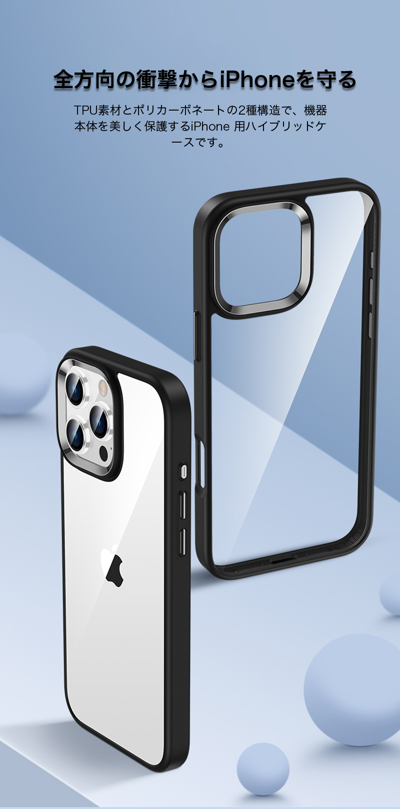 スマホケース iPhone13 Pro ケース クリア iPhone13 カバー iPhone13 Pro Max ケース おしゃれ iphone 13 pro max ケース 耐衝撃 透明 ガラスフィルム |  | 06