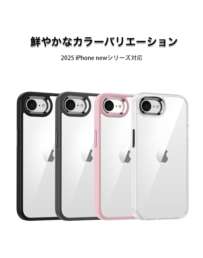 スマホケース iPhone13 Pro ケース クリア iPhone13 カバー iPhone13 Pro Max ケース おしゃれ iphone 13 pro max ケース 耐衝撃 透明 ガラスフィルム |  | 07