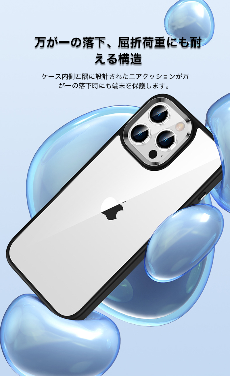 スマホケース iPhone13 Pro ケース クリア iPhone13 カバー iPhone13 Pro Max ケース おしゃれ iphone 13 pro max ケース 耐衝撃 透明 ガラスフィルム |  | 08