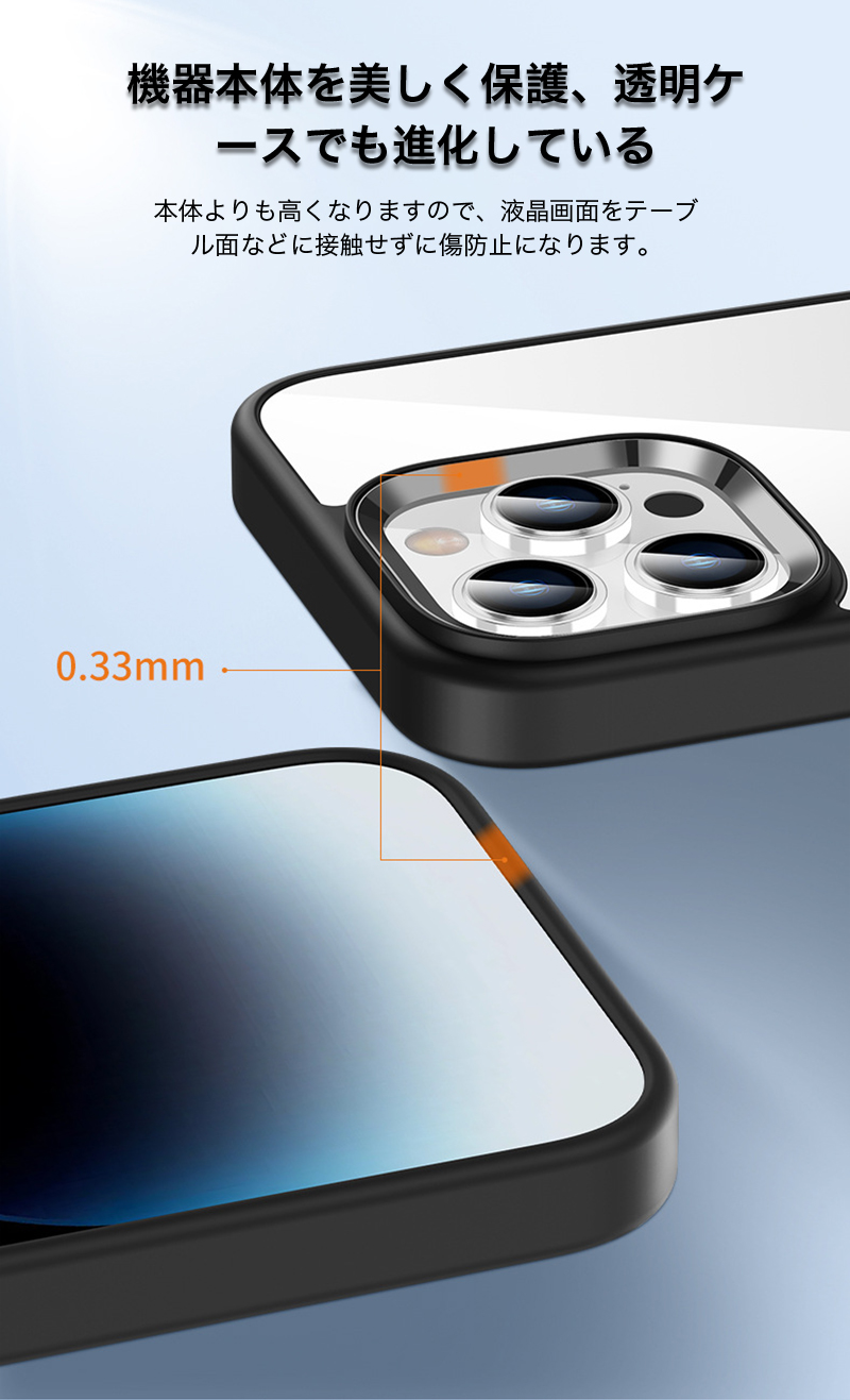 スマホケース iPhone13 Pro ケース クリア iPhone13 カバー iPhone13 Pro Max ケース おしゃれ iphone 13 pro max ケース 耐衝撃 透明 ガラスフィルム |  | 10