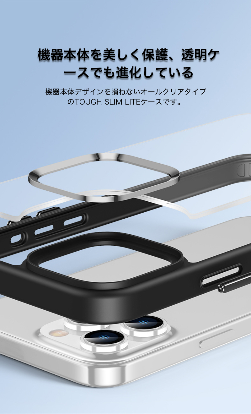 スマホケース iPhone13 Pro ケース クリア iPhone13 カバー iPhone13 Pro Max ケース おしゃれ iphone 13 pro max ケース 耐衝撃 透明 ガラスフィルム |  | 11