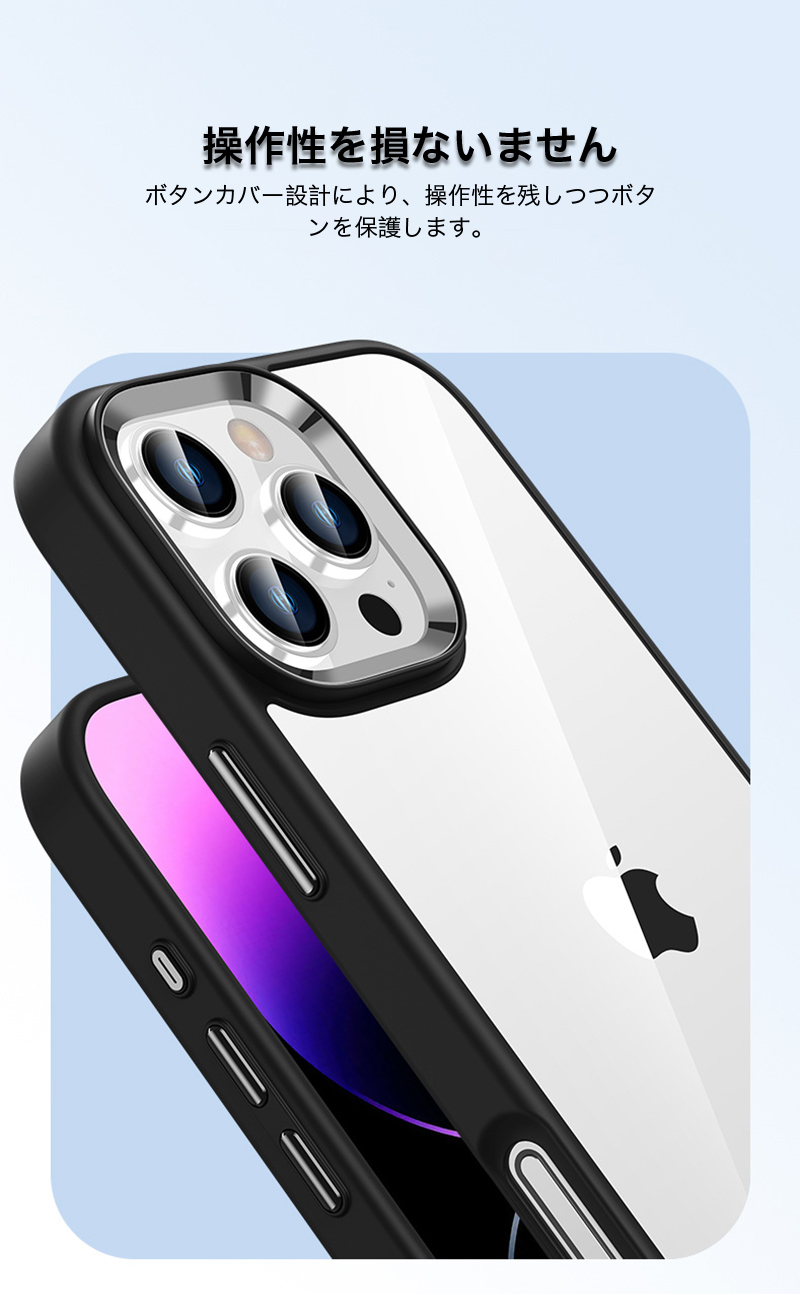 スマホケース iPhone13 Pro ケース クリア iPhone13 カバー iPhone13 Pro Max ケース おしゃれ iphone 13 pro max ケース 耐衝撃 透明 ガラスフィルム |  | 14