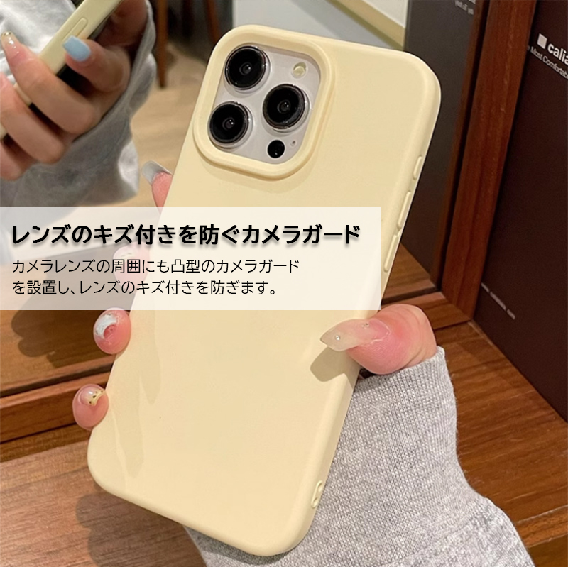 スマホケース iphone15 ケース pro max シリコン iphone15プロ