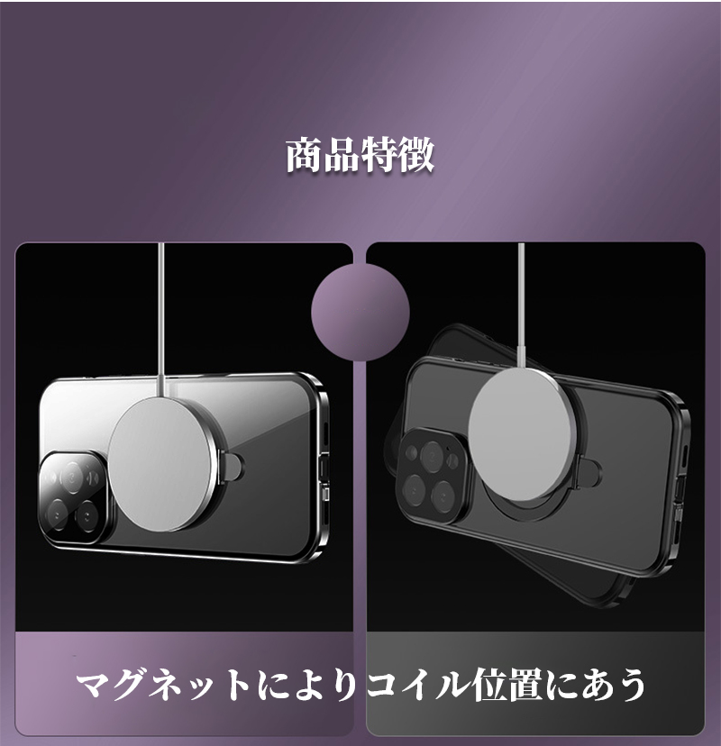 スマホケース iphone16 保護フィルム pro max ケース magsafe対応 前面