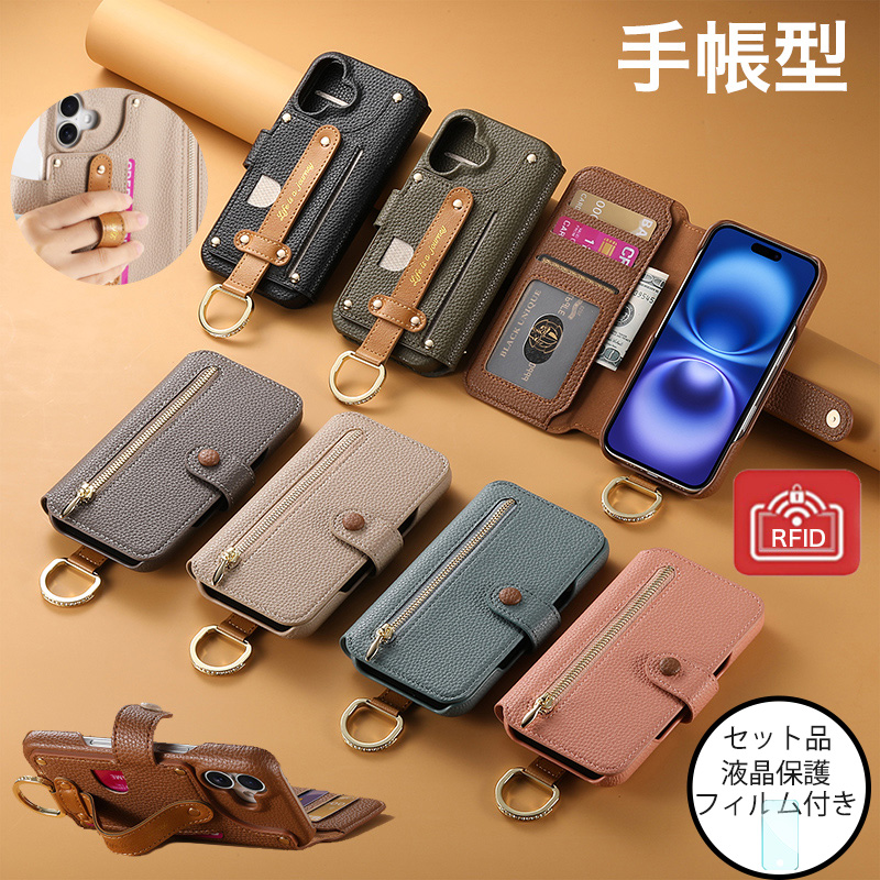 X}zP[X iphone17 P[X iphone16 e iphone15 14 plus P[X iphone13 12 pro max P[X 蒠^ U[ J[h[ Jo[ t@Xi[|Pbg tB