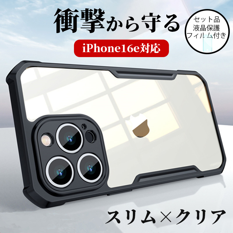 X}zP[X iphone16 e P[X iphone15 P[X NA iphone14 P[X iphone13 pro max P[X NA  Jo[ ϏՌ  QiΉ یtB