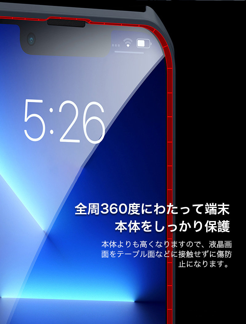 スマホケース iphone14 pro max ケース クリア 耐衝撃 iphone14pro