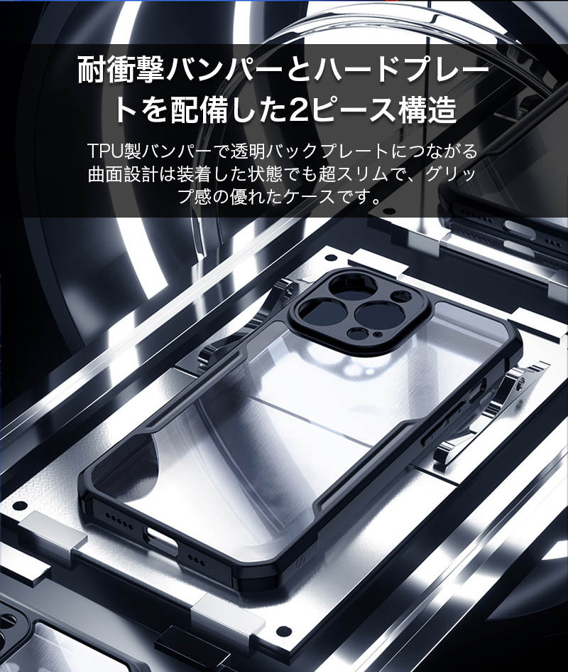 スマホケース iphone14 pro max ケース クリア 耐衝撃 iphone14pro