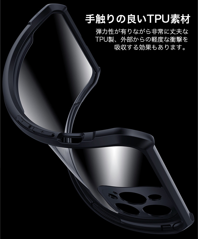 スマホケース iphone14 pro max ケース クリア 耐衝撃 iphone14pro
