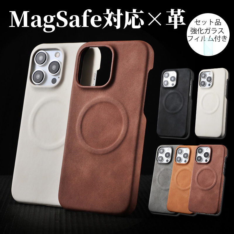 iPhone16ProMax 本革 MagSafe イタリア製 ピンク 用品 A iPhone16 Pro ケース カバー ハイブリッド ZEROSAFE Shaft MagSafe対応
