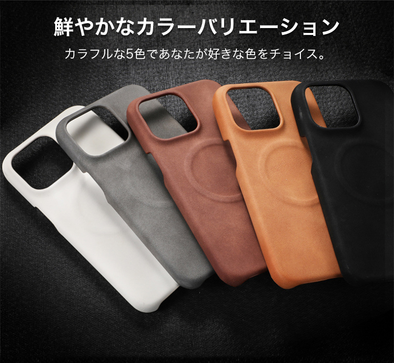スマホケース magsafe対応 iphone ケース 12 12pro レザー pro max