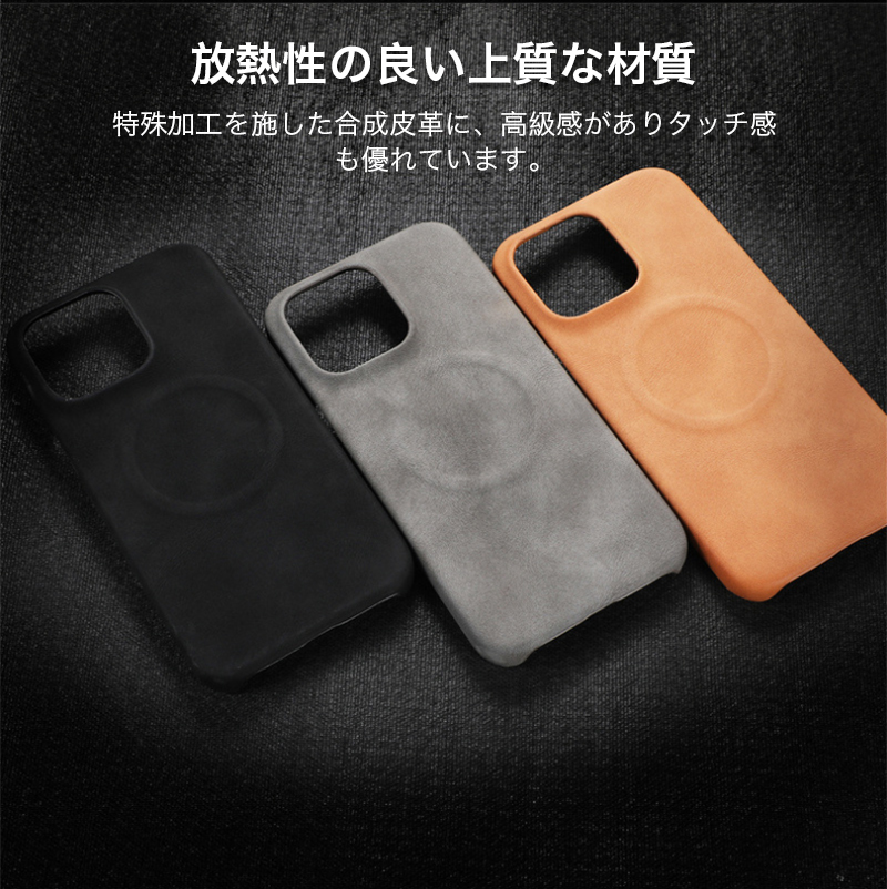 スマホケース magsafe対応 iphone ケース 14 14pro レザー pro max
