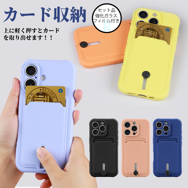 iphone KXtB iphone16 iphone15 P[X iphone 14 13 12 11 pro max iphone 16e 13 12 mini P[X iphone14 plus X}zP[X J[h[ ϏՌ
