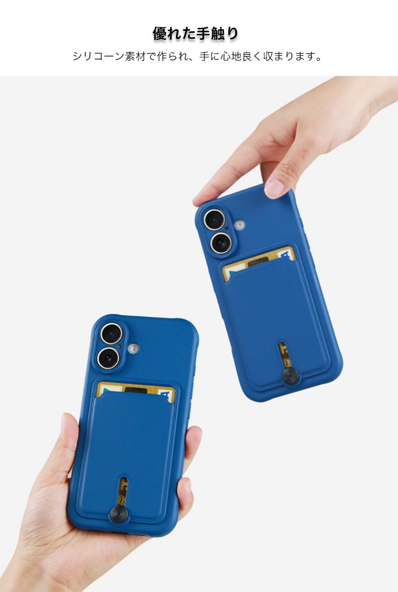 スマホケース iphone16e ケース iphone16 pro max カード収納 iphone16