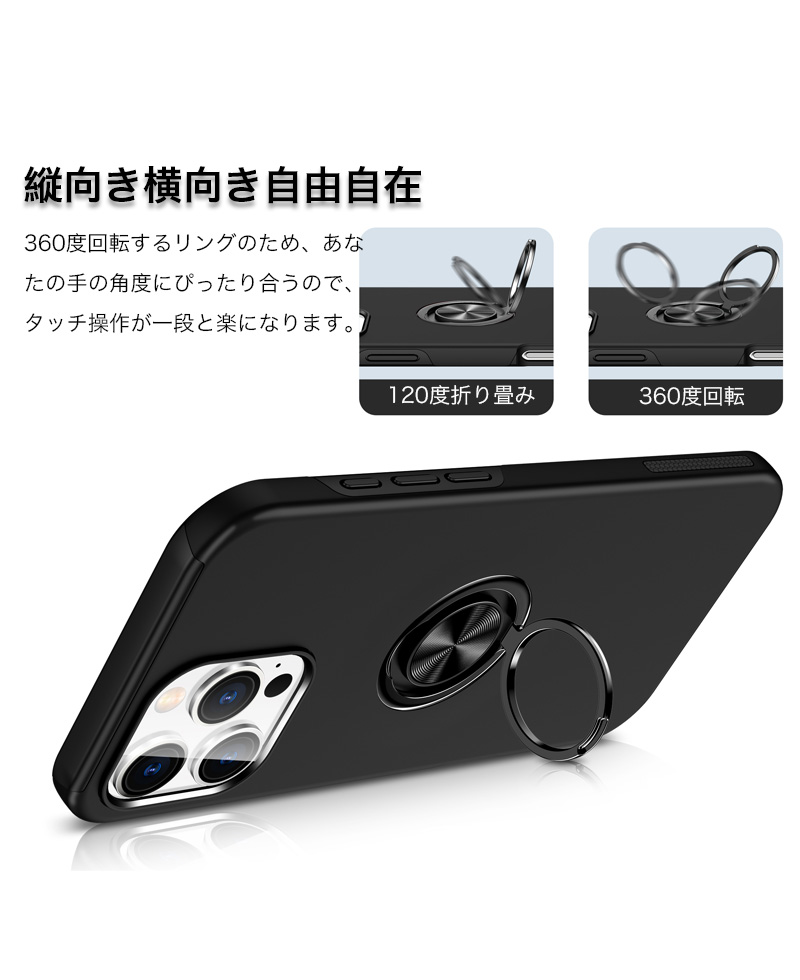 IPhone 14 Pro用ケース 360°リング フィルム付 6.1インチ スマホケース iphone14 ケース リング付き pro クリア iphone14pro