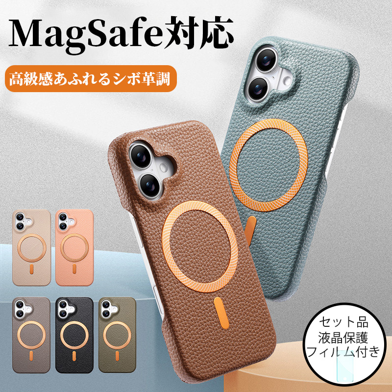 スマホケース magsafe対応 iphone ケース 14 14pro レザー pro max