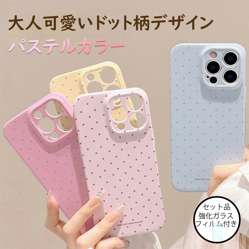 iphone 17 pro max ケース かわいい iphone17pro おしゃれ iphone17