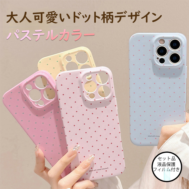 スマホケース iphone 16 pro max ケース おしゃれ iphone16 大人