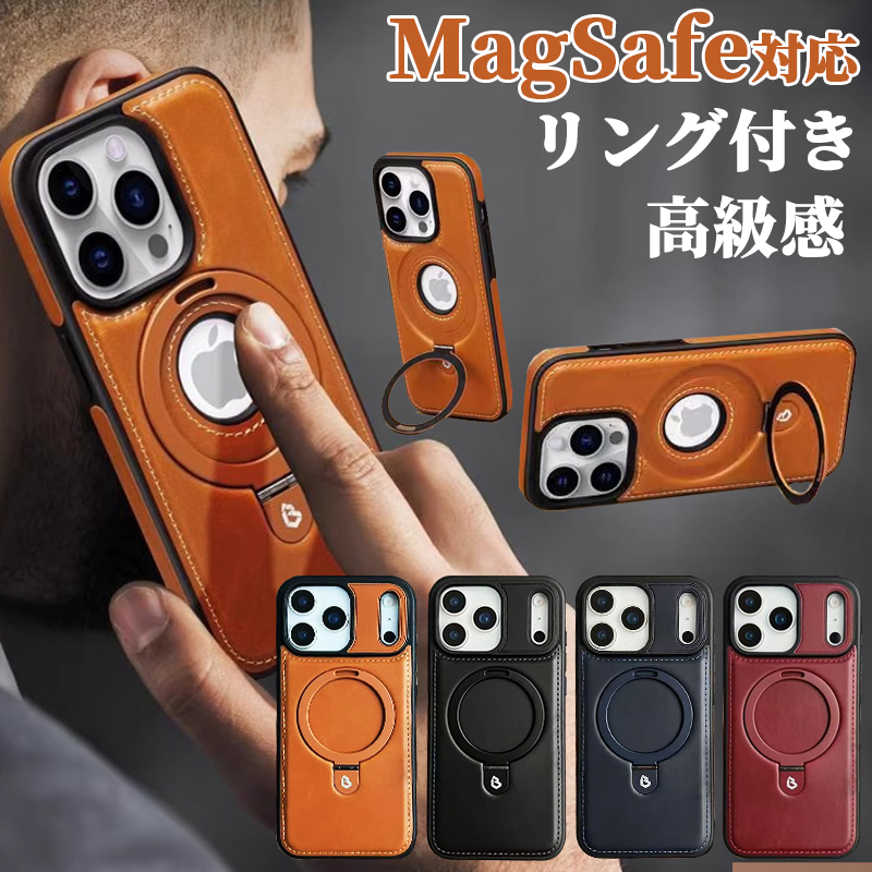 iphone17 ケース レザー iphone air 16 magsafe対応 iphone15 pro max