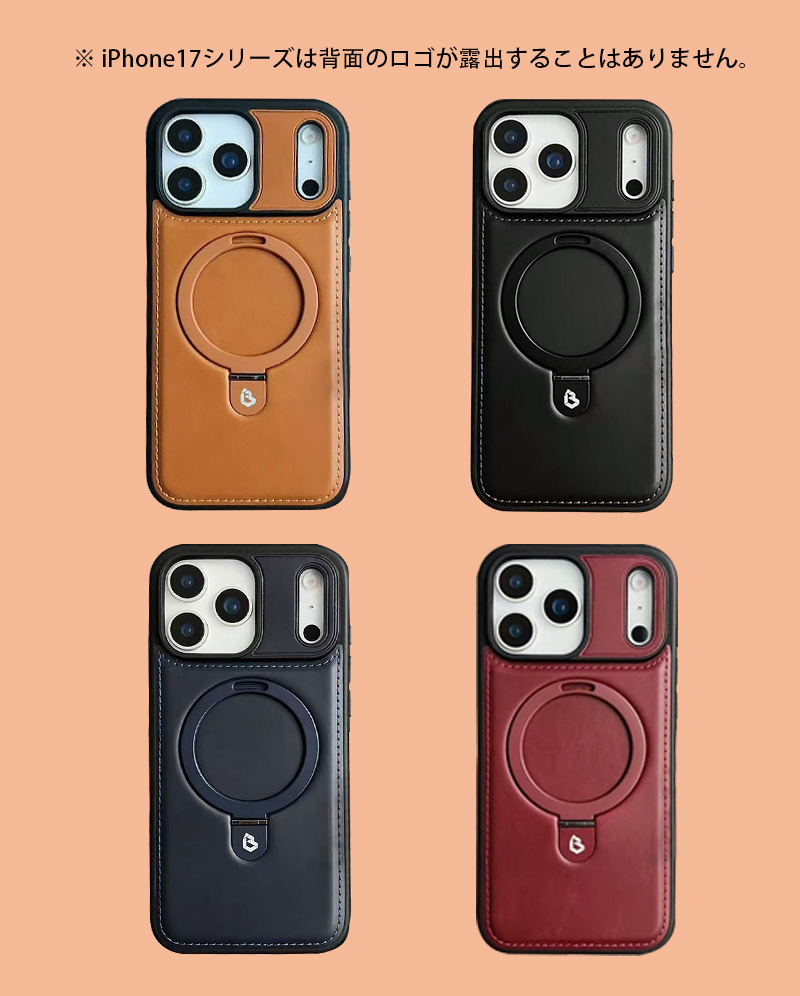 iphone17 ケース レザー iphone air 16 magsafe対応 iphone15 pro max