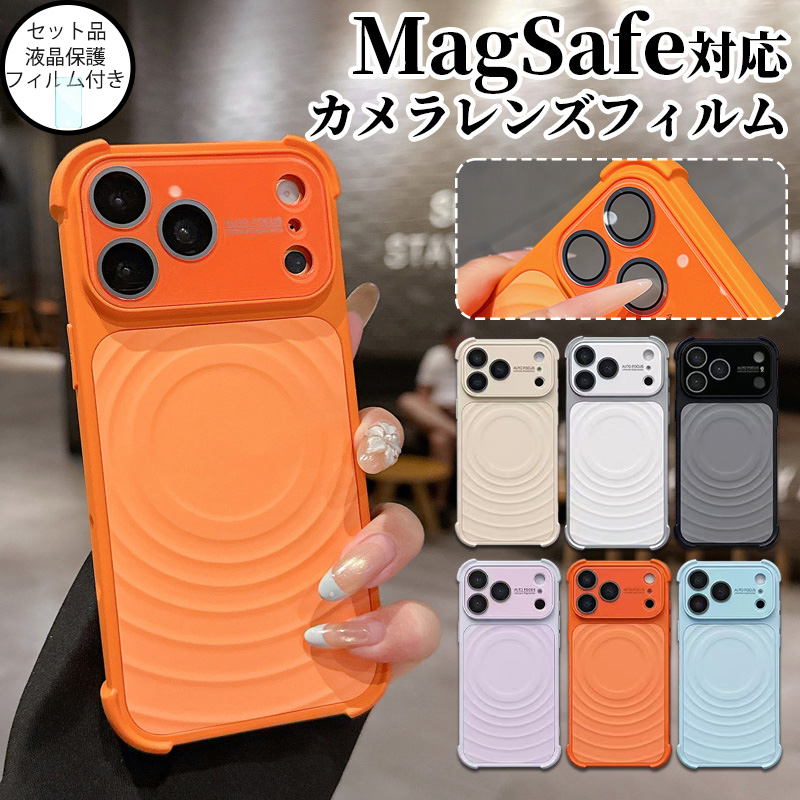 SAVVIES スマホケース iphone17 iphone16 耐衝撃 iphone15 pro max