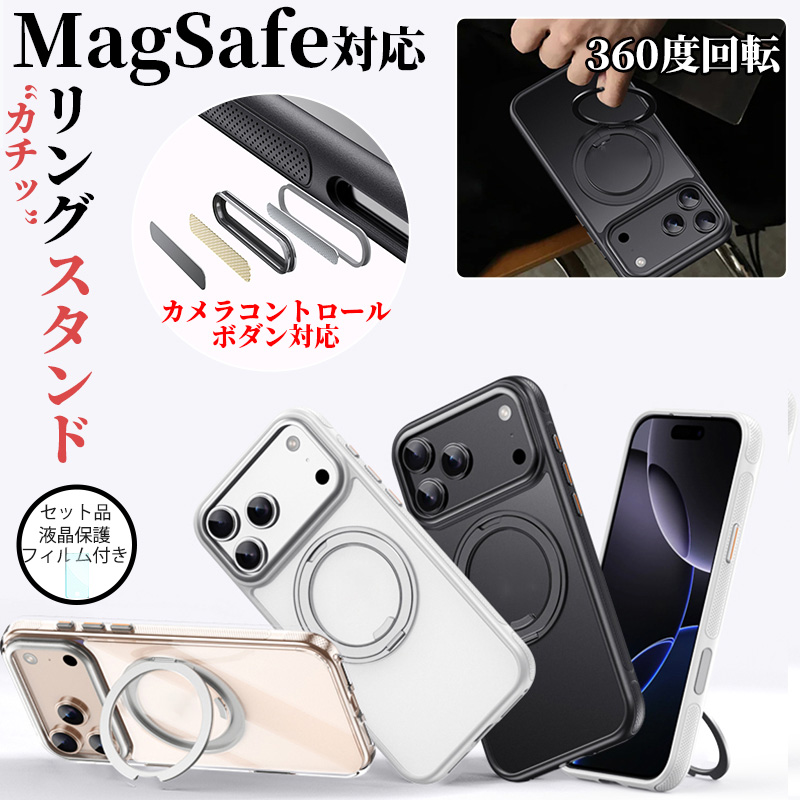 X}zP[X iphone17 iphone16e NA iphone16 pro max P[X magsafeΉ iphone15 plus P[X  iphone air 14 pro max Jo[ magsafe یtB