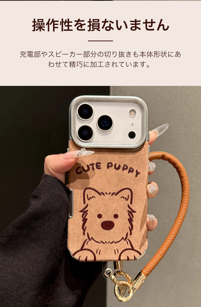 iPhone17 ケース 手首ストラップ付き Pro Max 可愛い 犬柄 iPhone15