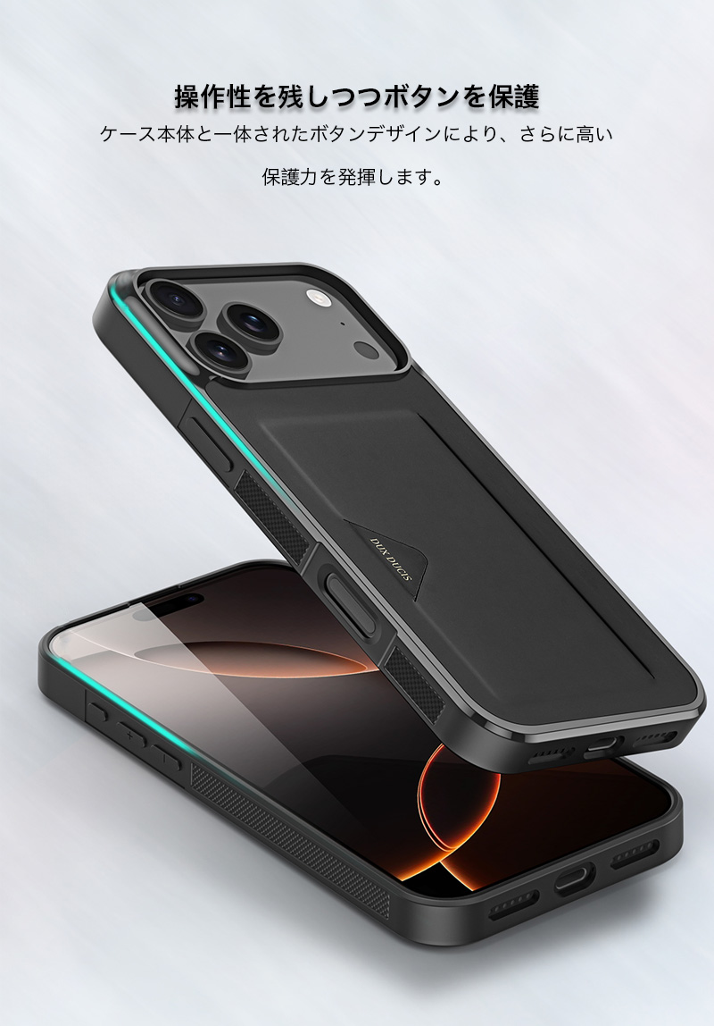 iphone17 pro max ケース カード収納 iphone air 耐衝撃 メンズ