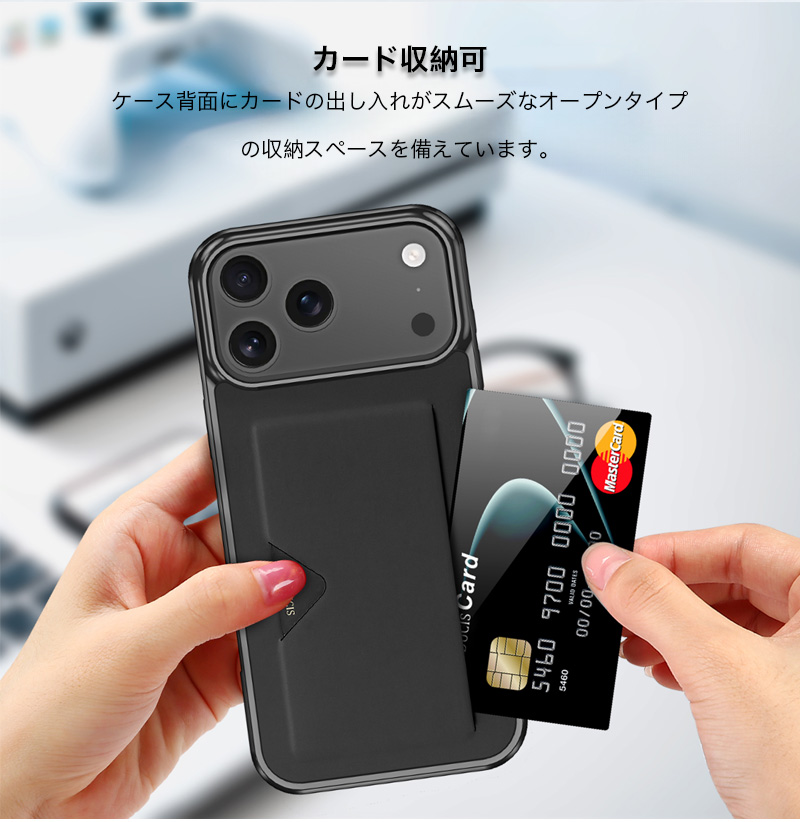 iphone17 pro max ケース カード収納 iphone air 耐衝撃 メンズ