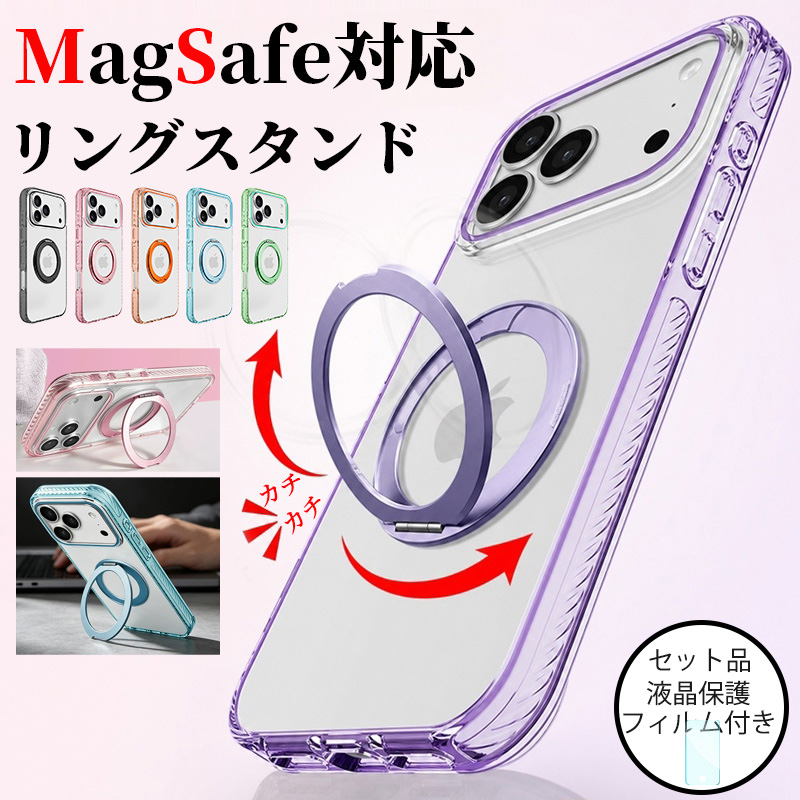 SAVVIES スマホケース magsafe対応 iphone ケース 15 15pro リング付き