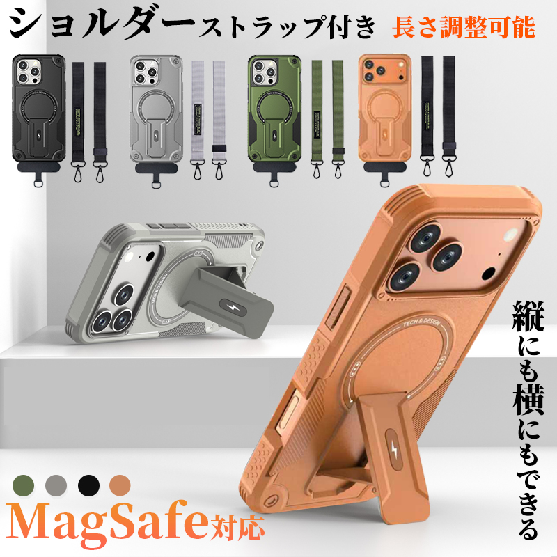 iPhone17 ケース ショルダーストラップ付き iPhone16e Pro Max 耐衝撃