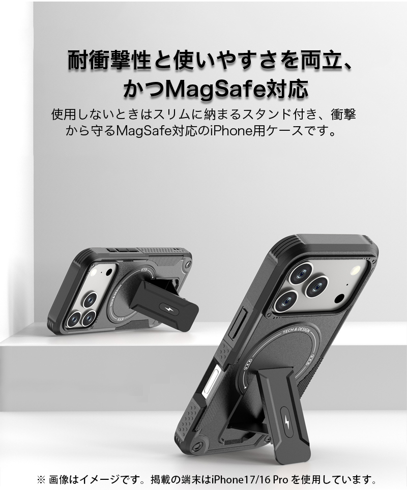 スマホケース magsafe対応 iphone ケース 17 17pro 耐衝撃 pro max air