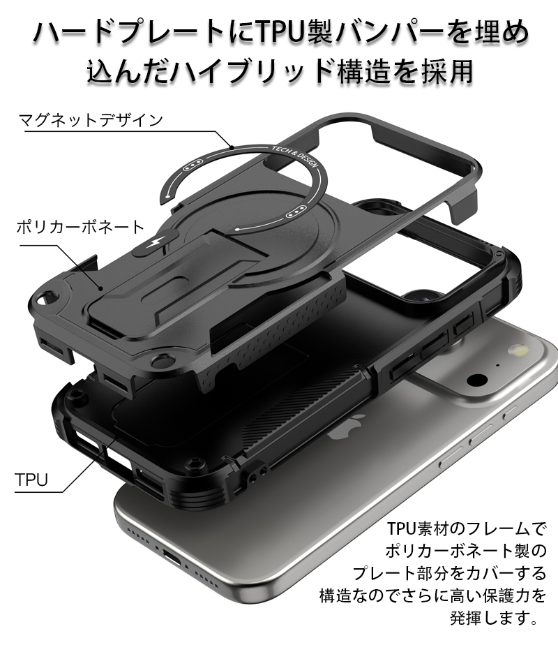 スマホケース magsafe対応 iphone ケース 17 17pro 耐衝撃 pro max air