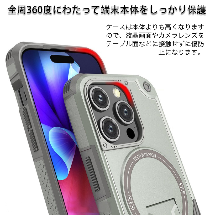 スマホケース magsafe対応 iphone ケース 17 17pro 耐衝撃 pro max air