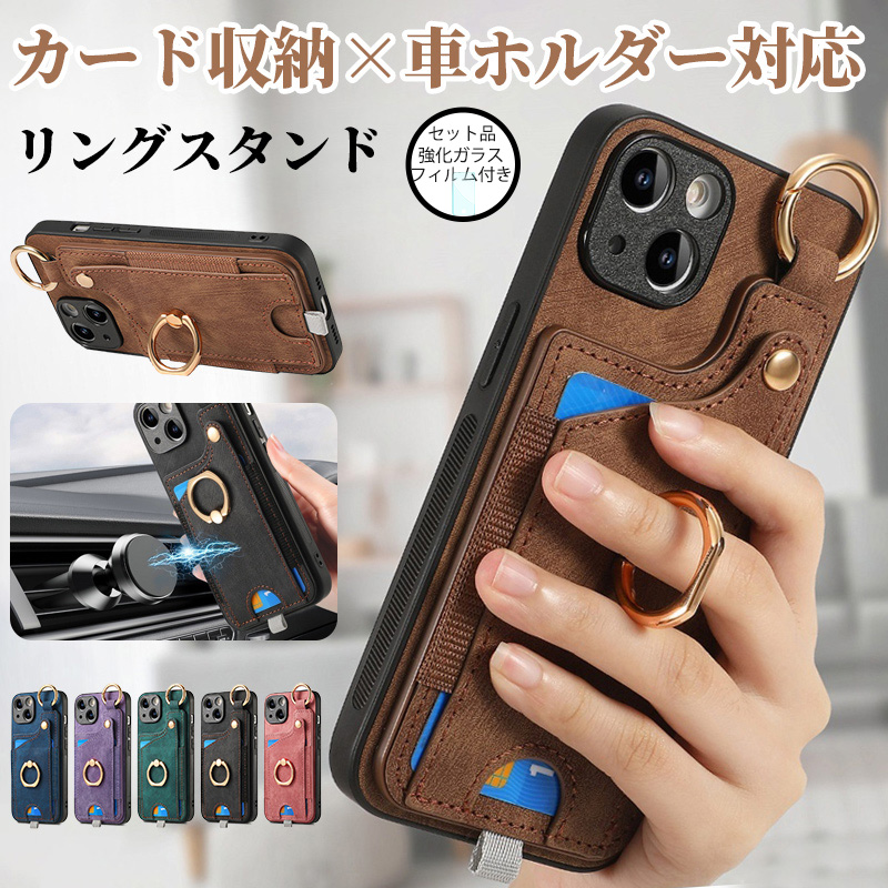 スマホケース iphone16e ケース iphone16 pro max リング付き iphone16