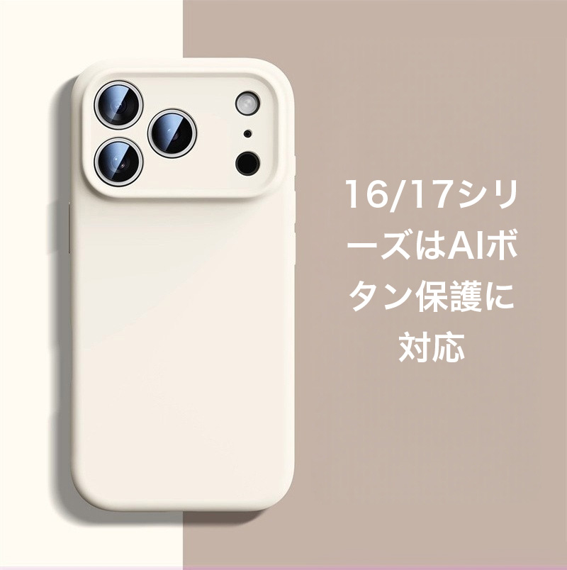 スマホケース iphone17 pro max ケース シリコン 耐衝撃 iphone 17