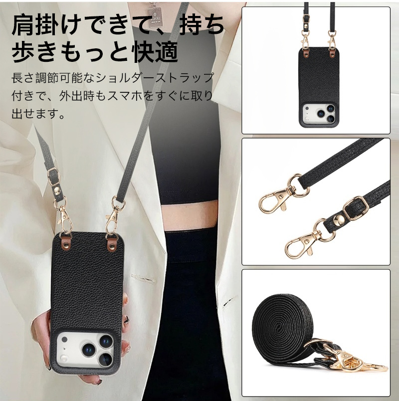 スマホケース iPhone15 iPhone15Pro ショルダー ストラップ付