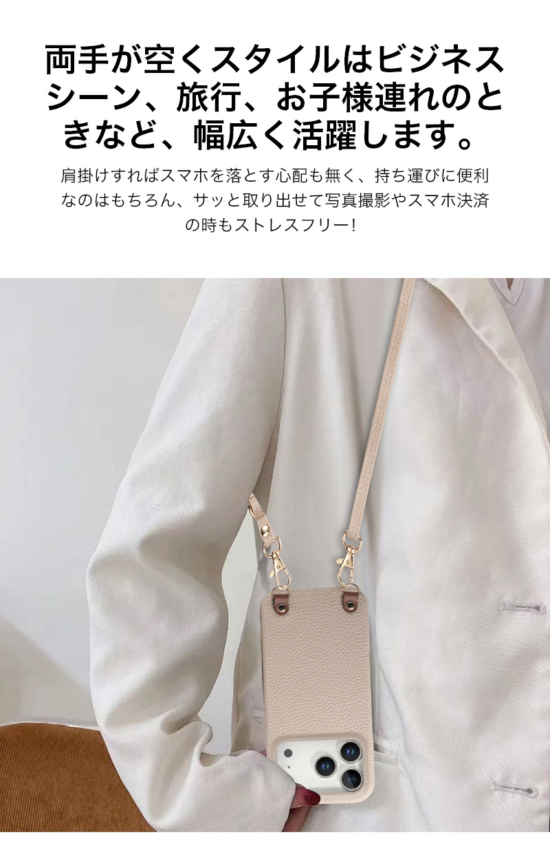 スマホケース iPhone15 iPhone15Pro ショルダー ストラップ付