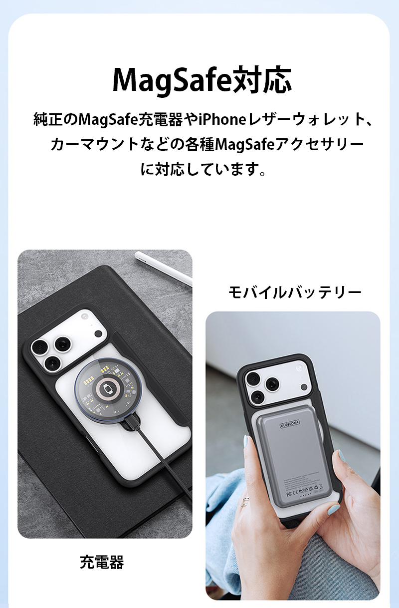 iPhone 17 Promax 用ケース 2個セット Amazon.co.jp: iPhone 17 Pro Max 用 ケース 両面保護 MagSafe対応
