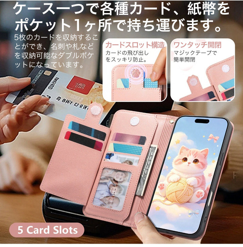 スマホケース iphone17プロ ケース iphone17 pro max 手帳型 ネコ