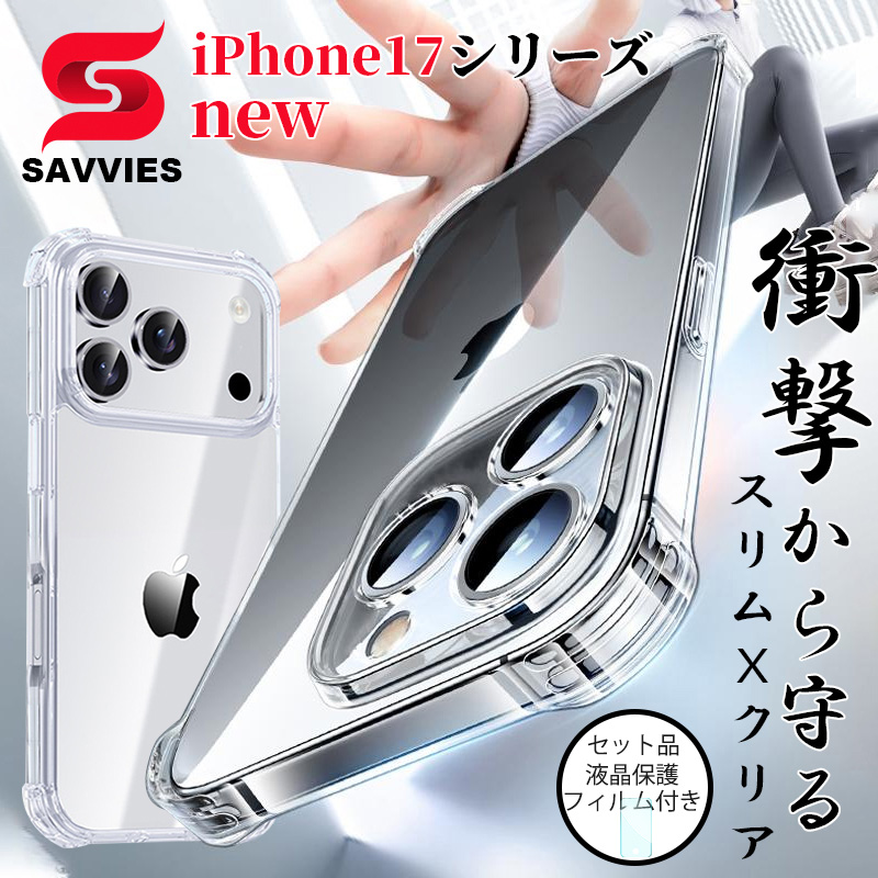 X}zP[X iphone17 pro P[X iphone16 e P[X iphone air 15 14 13 12 11 pro xs max xr P[X NA  Jo[ ϏՌ Xgbv@\ tB