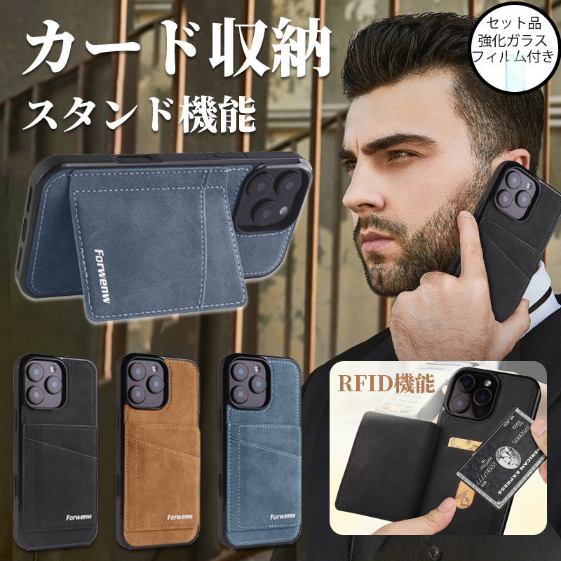 �X�}�z�P�[�X iphone16 pro max �P�[�X �J�[�h���[ �X�^���h iphone16e �J�o�[ �{�v�� ���U�[ iphone16 plus �P�[�X �ϏՌ� ������� �K���X�t�B����