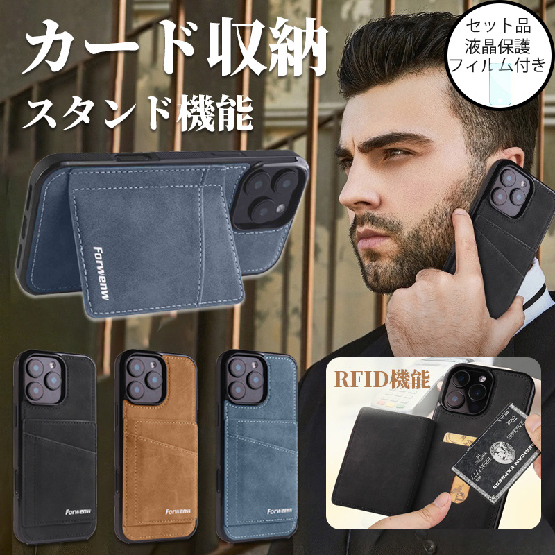 スマホケース iphone16 pro max ケース 耐衝撃 おしゃれ カード収納