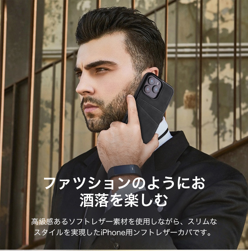 スマホケース iphone14 pro max...の詳細画像2